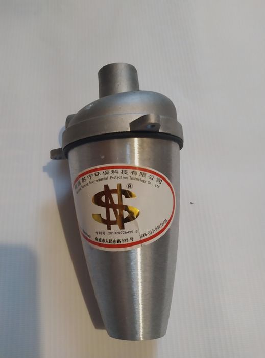 Фильтр Циклон алюминиевый новый для бытовых и промышленных пылесосов