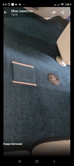 Продам Glastron5.5л.270л.с