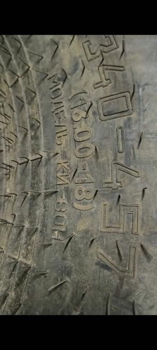 Резина БТР КИ-80H