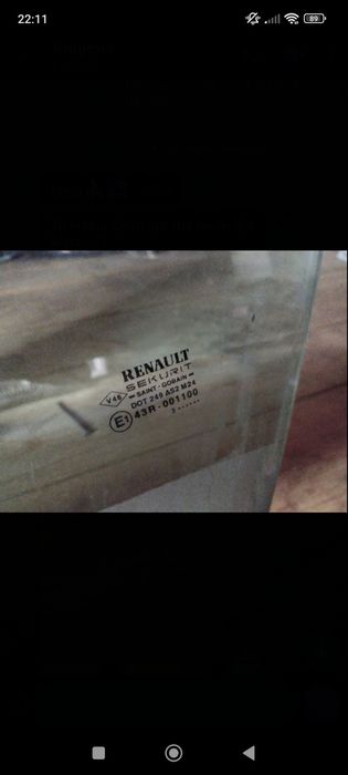 Вікно дверне Megan універсал