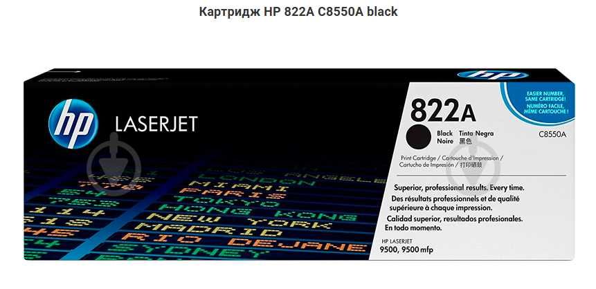 Нові оригинальні картриджі HP CE390 CF352A CF351A CE311A CE312A та інш