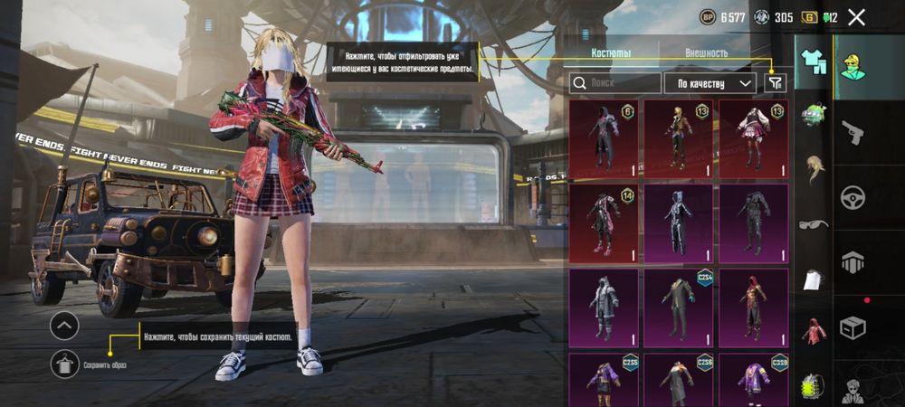 продам аккаунт пабг