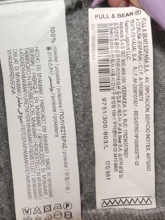 Пальто жіноче/Пальто женское