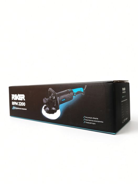 Полірувальна шліфмашина Riker RPM 2200