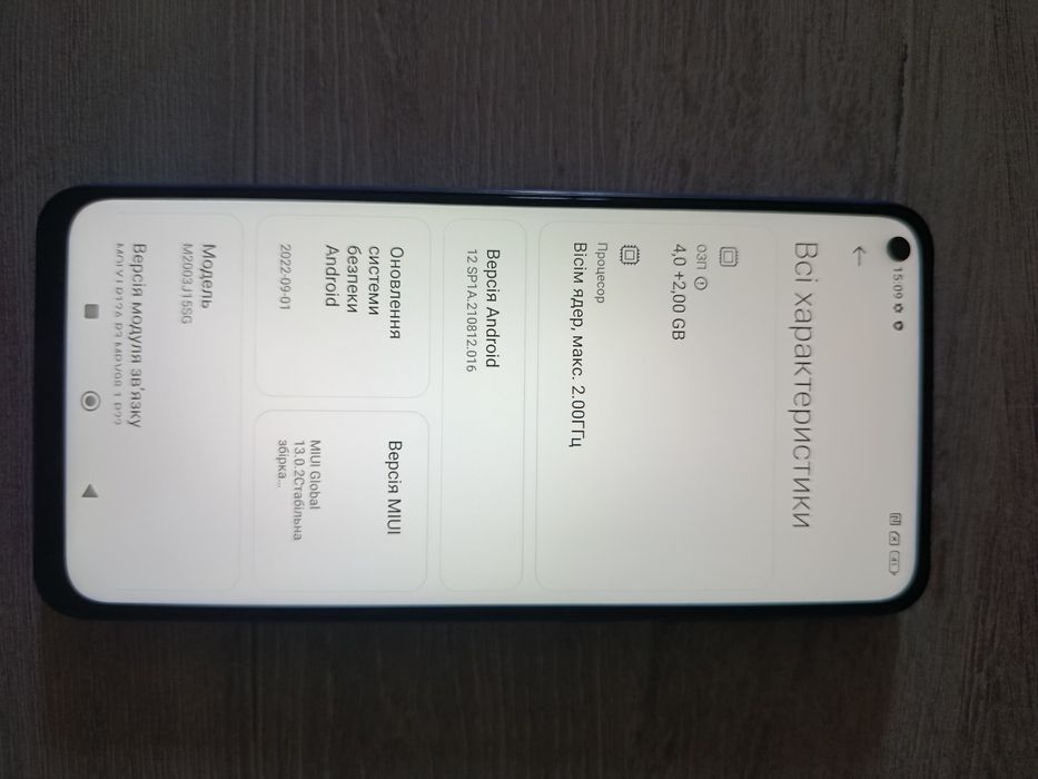 Телефон Redmi Note 9 4+2/128(ремонт)