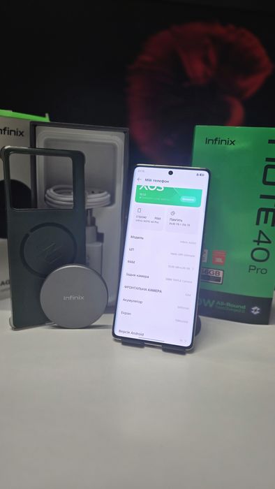 Infinix Note 40Pro 12/256Gb