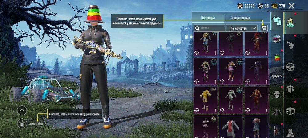 Продам акаунтв пабг