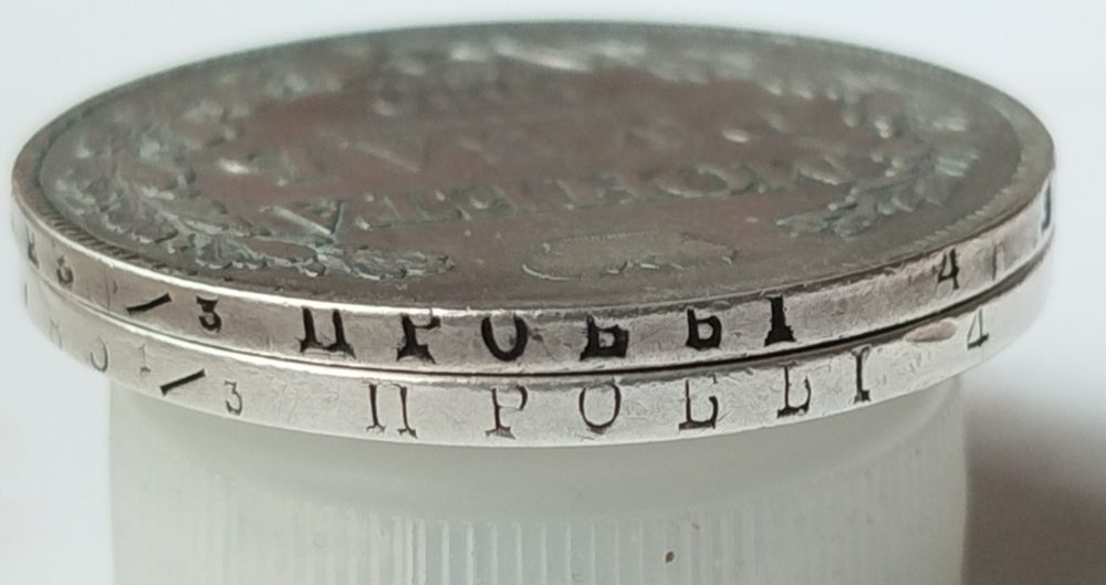 Рубль 1830 г.,Рубль 1838 г.Николай l