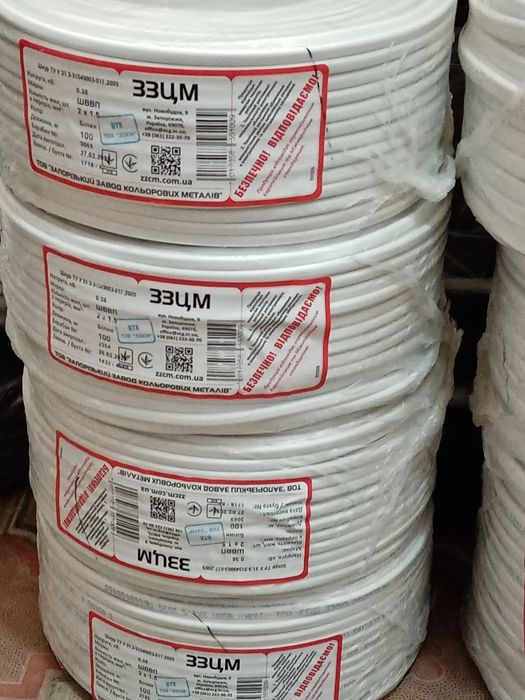 Кабель, провід, шввп, ввг нг, ЗЗКМ, ЗЗЦМ