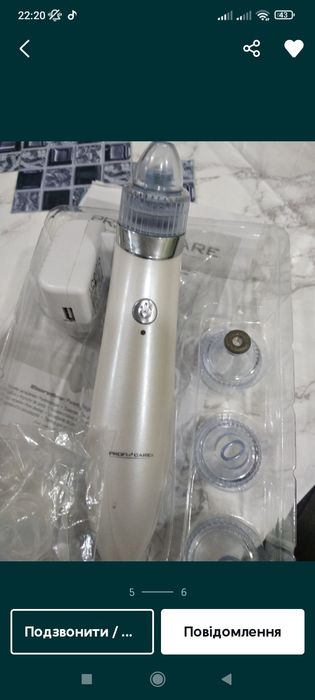 Вакуумний очищувач