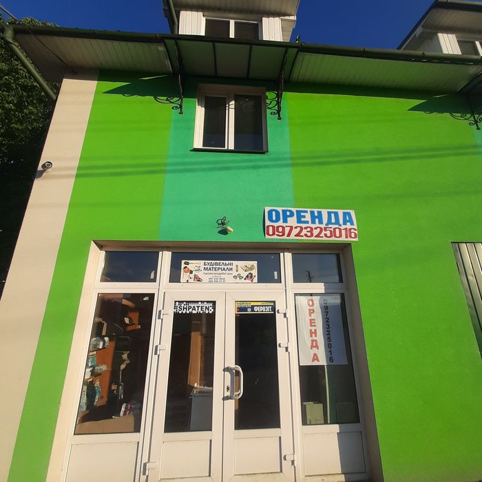 Оренда Комерційного приміщення