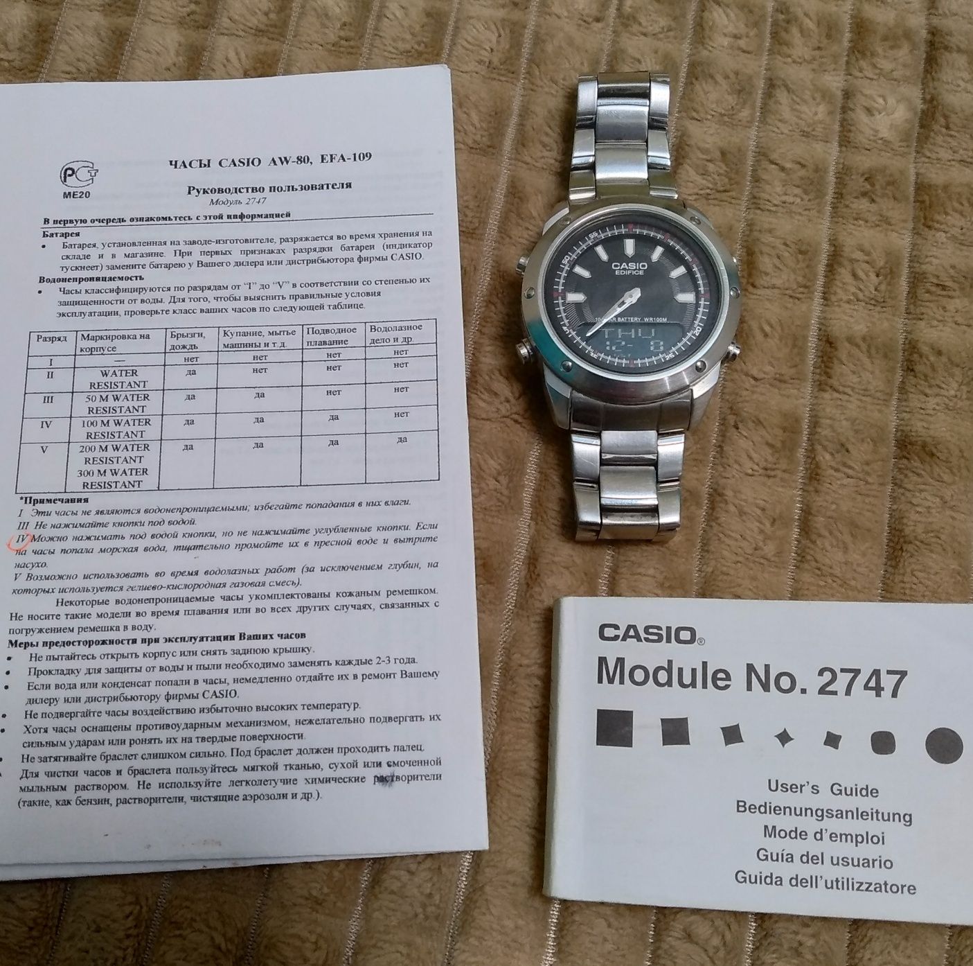 CASIO, Чоловічий Годинник, Men'S Watch, Мужские Часы.: 4 000 Грн.