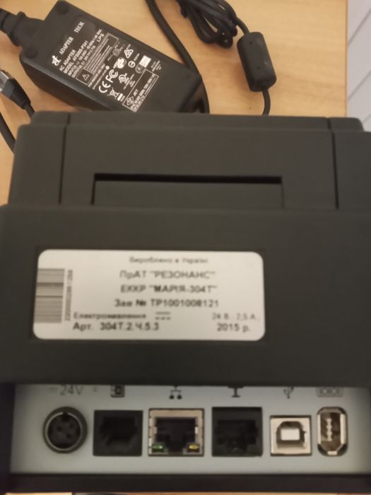 Индикатор клиента lk-110.