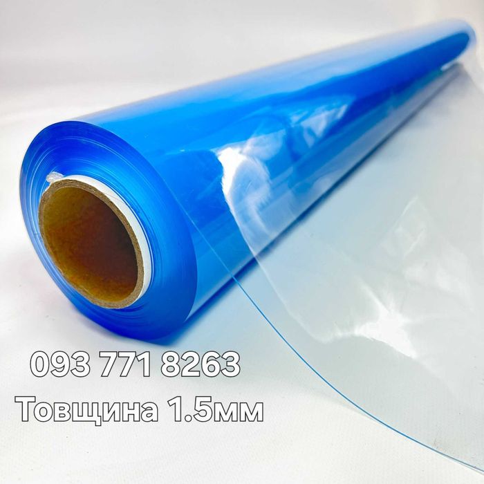 Силікон, плівка пвх, М'яке скло, Рідке скло НА МЕТРАЖ!!!