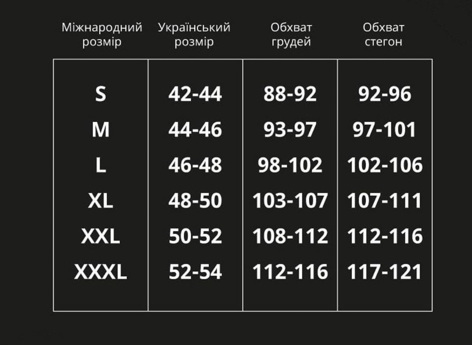 Жіночі піжами  дабл- шовк. S - XL