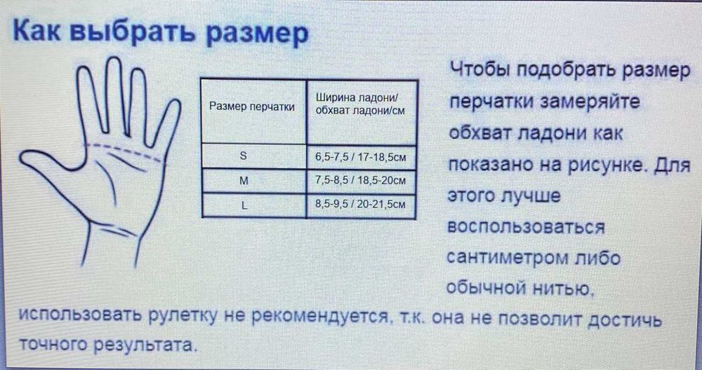 Перчатки Рукавиці Фитнес Женские Спорт Зал Вело Мото Захист Акция