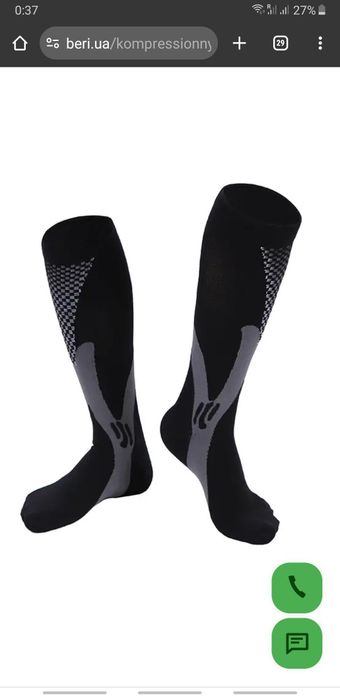 Компрессійні гольфи  RETTER Compression Socks Blaсk