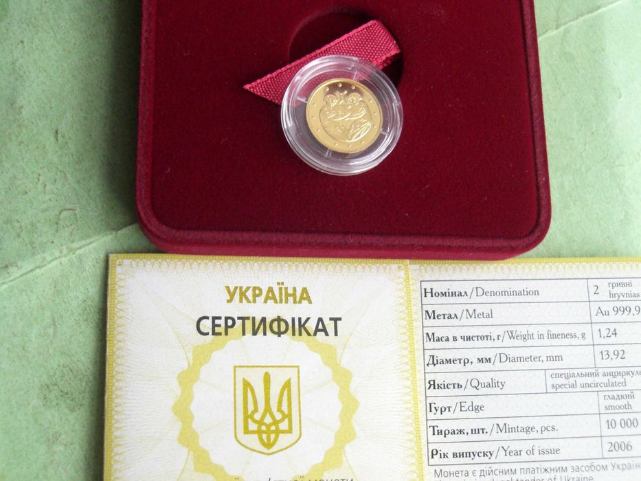 Водолій  Риби  Скорпіон Стрілець  Лев РАК Терези Олень Кабан Черепаха