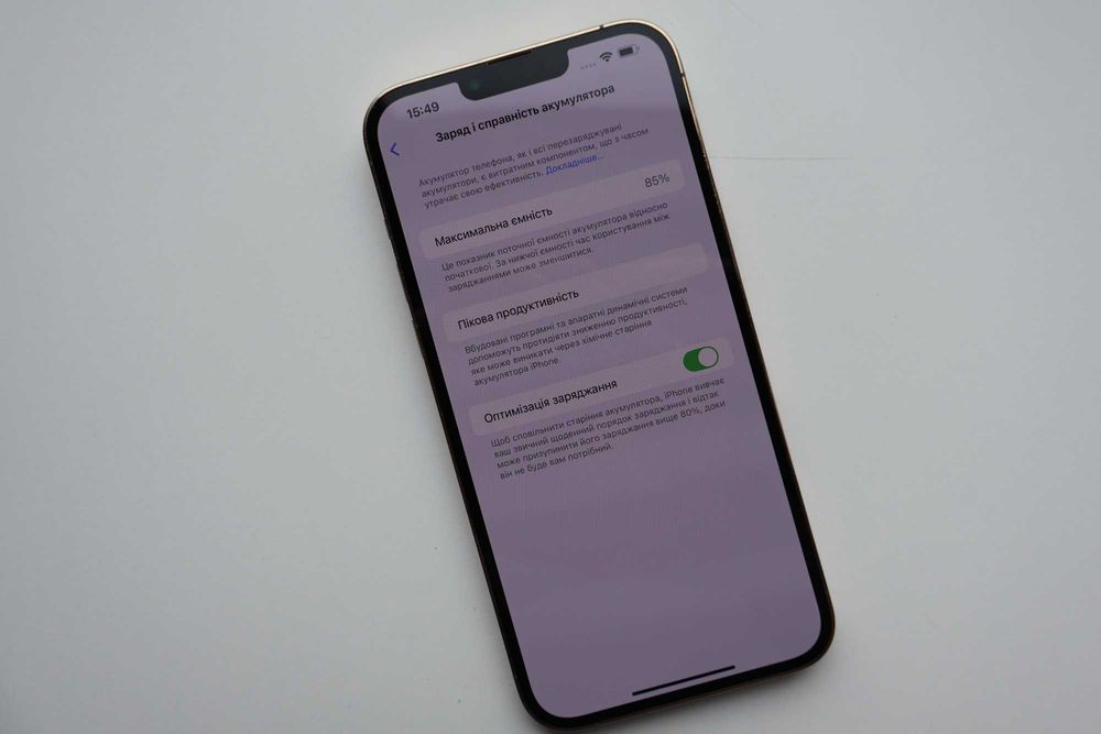 Apple Iphone 13 Pro Max 256Gb Gold Neverlock Оригінал!