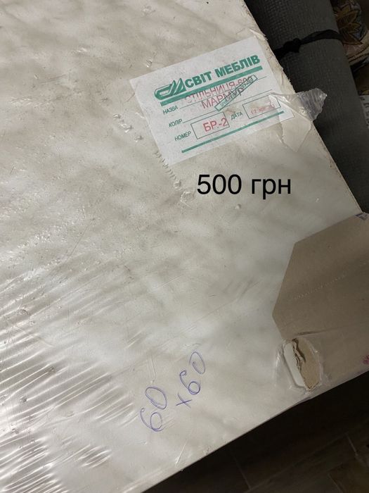 Столешница, плинтус  дверная рама