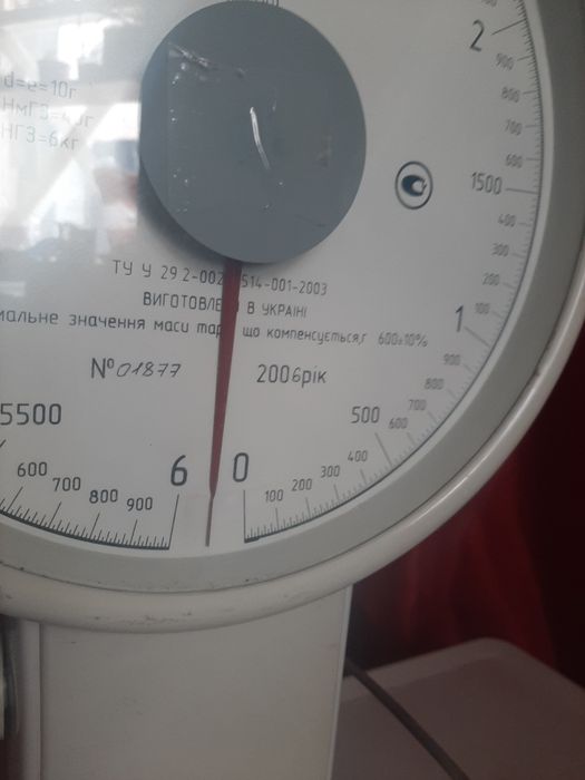 Продам ваги господарські механічні