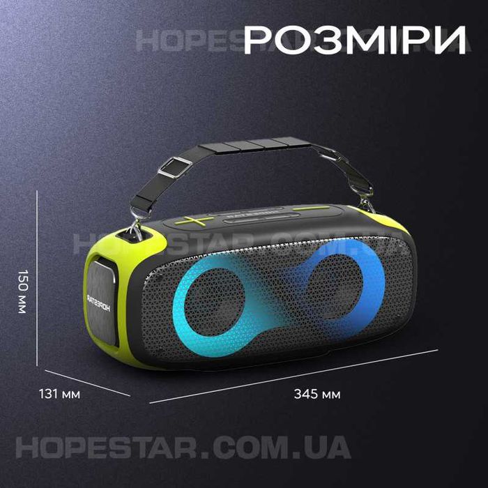 Портативная Bluetooth-колонка Hopestar A30 Party 70W