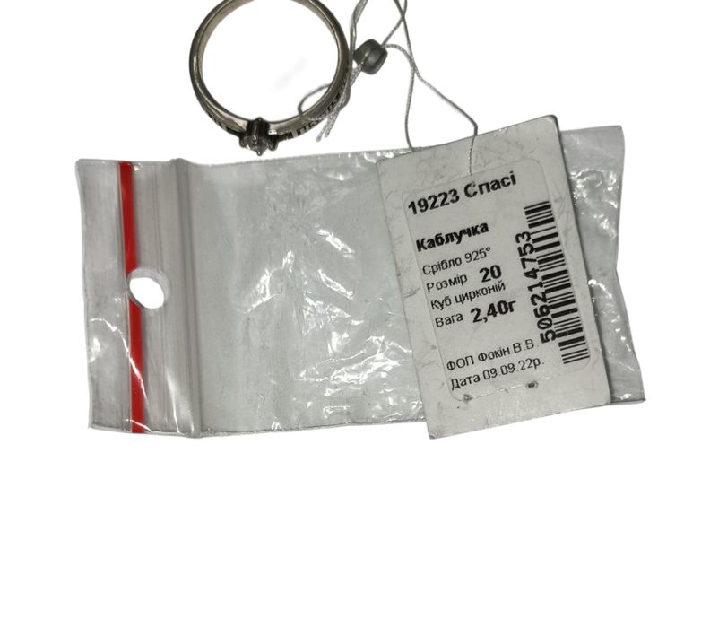 Серебряные кольца 925 проба