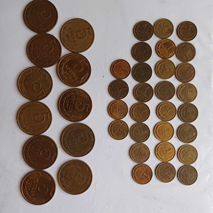 1, 2, 3, 5, 10, 15, 20 копеек СССР 1961-1991, дореформа