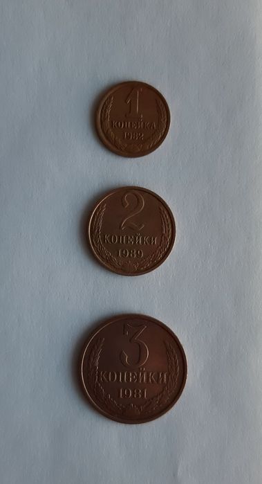 Продам Монеты СССР из личной коллекции номинал от 1 до 50 копеек.