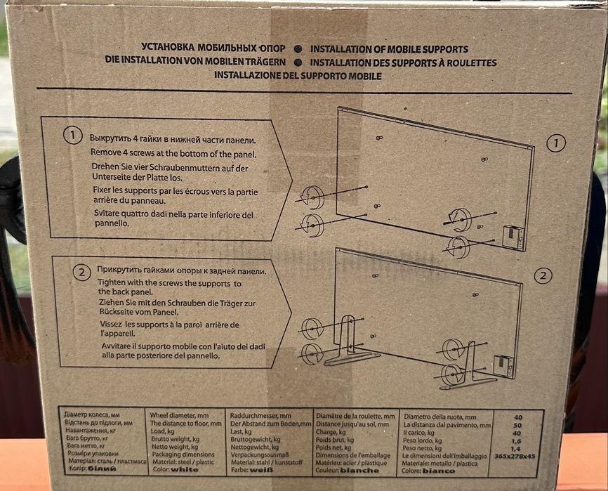 Обігрівач TEPLOCERAMIC ТС395 обігрівач керамічний