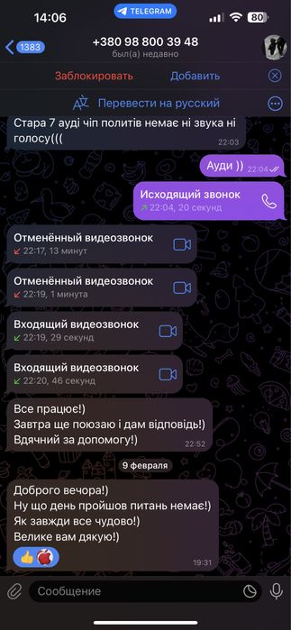 Рсим розблокування  rsim GPPsim R-sim найновіша версія чіпа січень2025