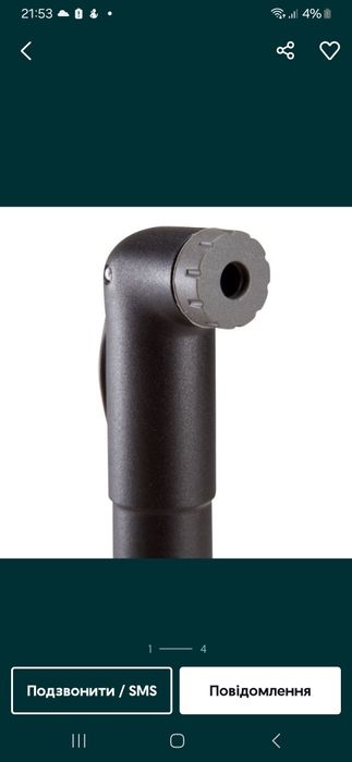 Велосипедний насос