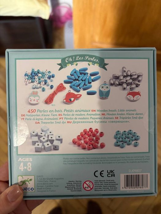 Djeco «Oh! Les Perles» бусини для творчості, нові