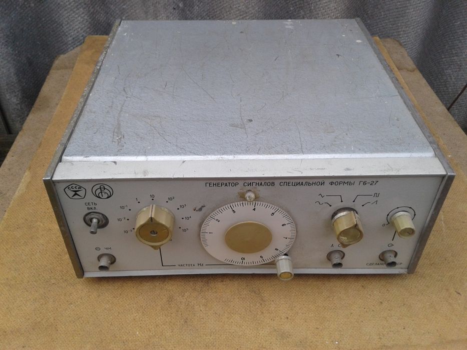 Генератор сигналов специальной формы Г6-27 СССР прибор Г6 - 27 прилад