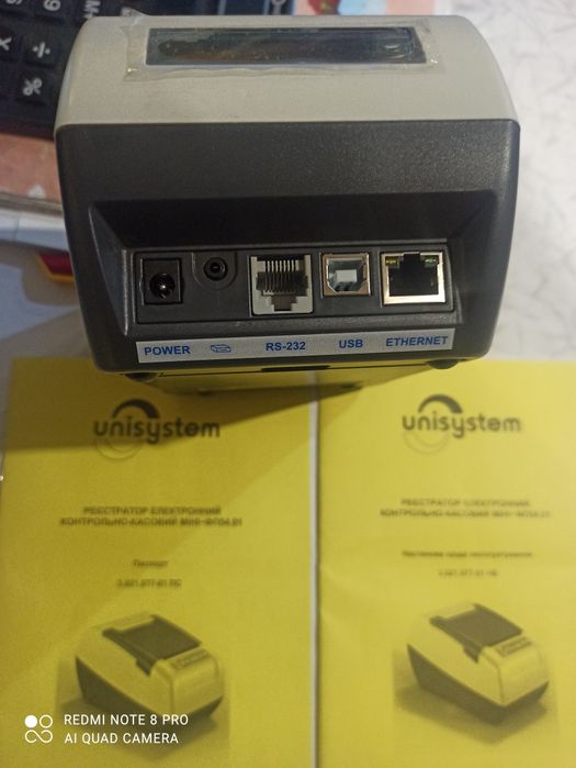 Касовий апарат МІНІ-ФП54 .