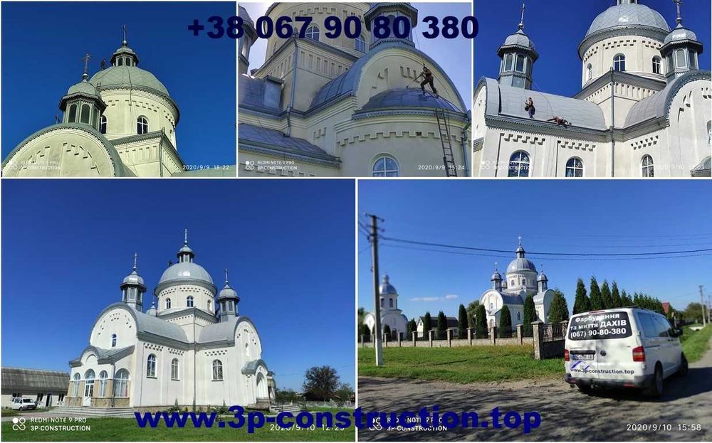 Фарбування Дахів, Фасадів, Куполів, Ангарів, Пром.споруд Коломия