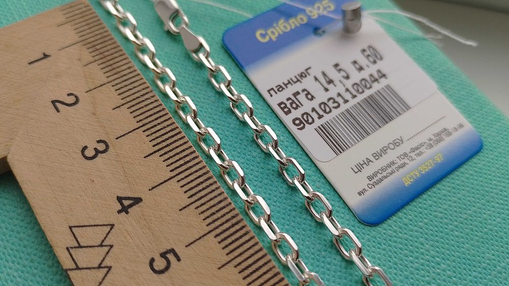 Серебряная якорная цепочка 50 55 60 см с алмазной гранью Самовывоз.