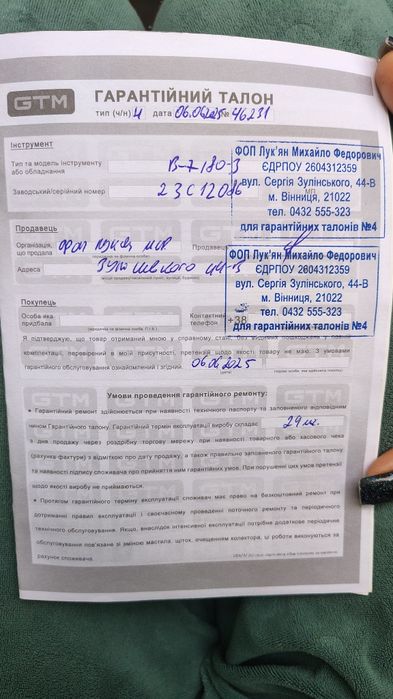 Продається новий Мотоблок бензиновий GTM B-7/80-3