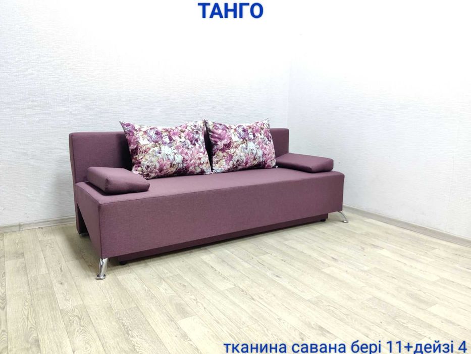 Диван "Танго" Anthracite Стильно, комфортно и доступно