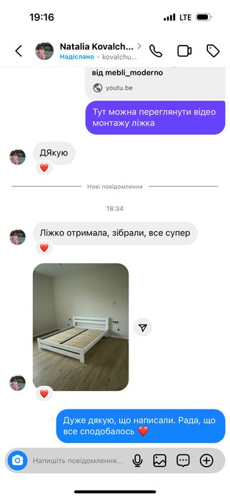 ВІД ВИРОБНИКА ліжко з масиву натурального дерева кровать деревяна