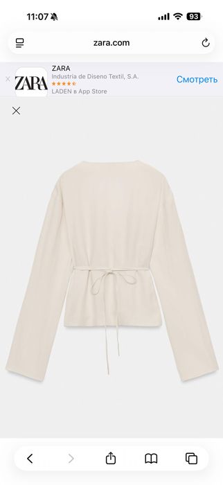 ZARA Блуза-кімоно з v-подібним