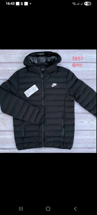 Чоловіча куртка єврозима Nike