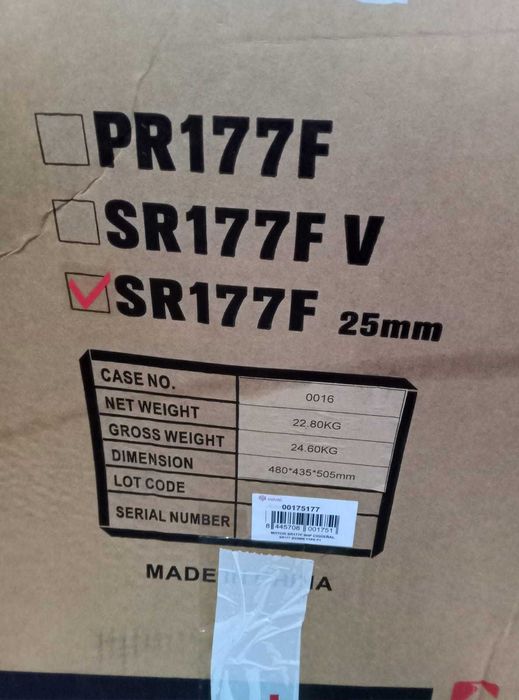 Motor LINX SR177F 9HP 270cc