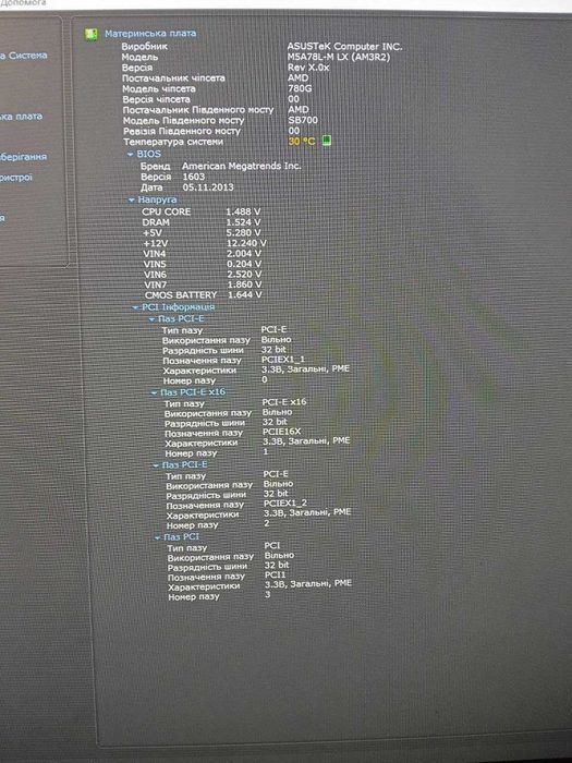 Комплект Atlon 2 x2 250 ASUS M5A7BL-LX DDR3 4gb 2 планки radeon hd3000