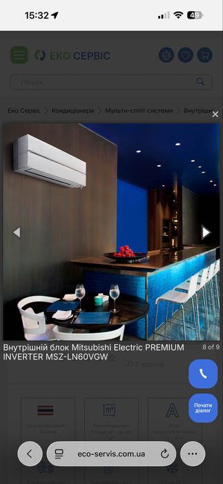 Внутренний блок Mitsubishi Electric PREMIUM INVERTER MSZ-LN60VGW