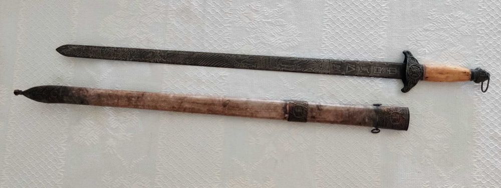 Tai Chi Chuan meados século XX metal e osso