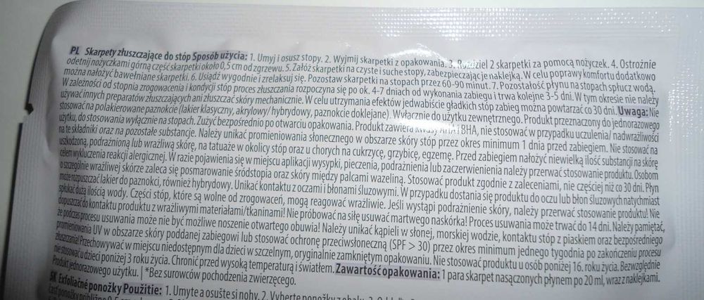 Краса і ніжна шкіра Ваших ніжок - косметичні шпаркетки Be Beauty