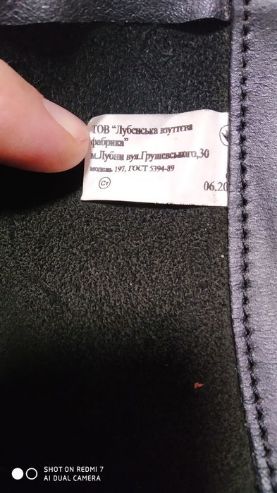 Берцы " кожа" демисезонные (41 и 42 раз.).