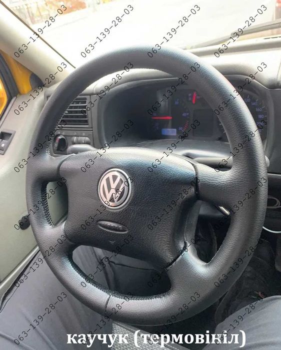 Skoda Octavia Tour VW B5 Golf T4 Оплетка на руль Шкода Тур Каучук Кожа