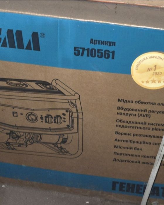 Бензиновий Генератор Sigma 7.5/8.0 кВт (5710561)1